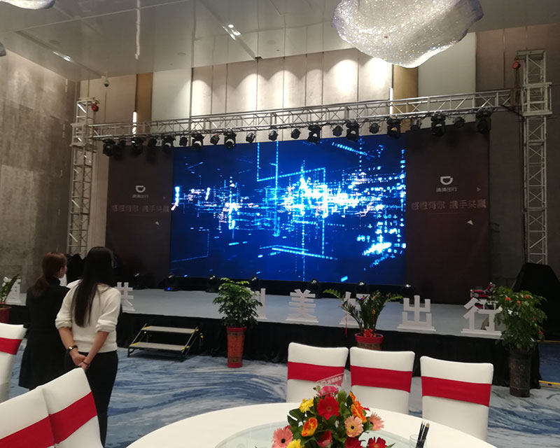 泉州滴滴年會(huì)